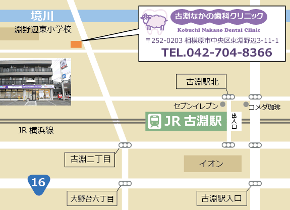 JR古淵駅前地図